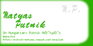 matyas putnik business card